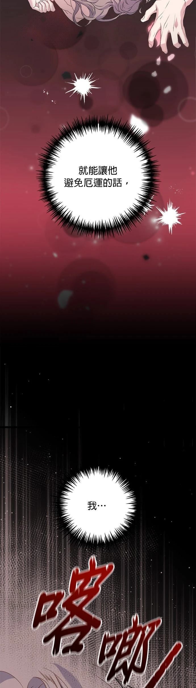 第15话3