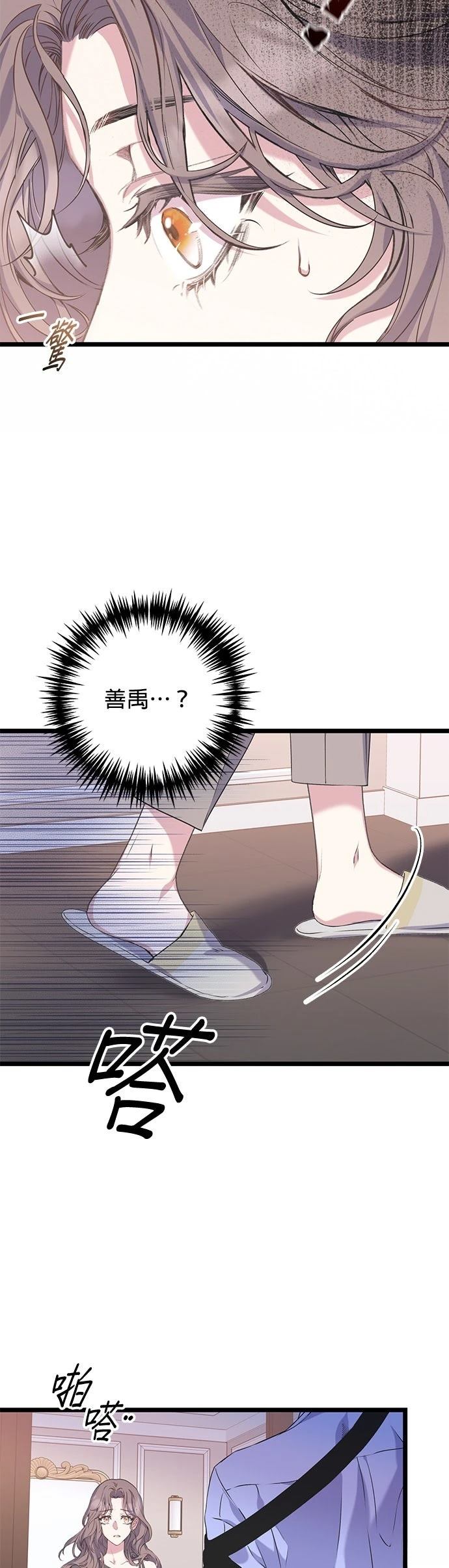 第15话4