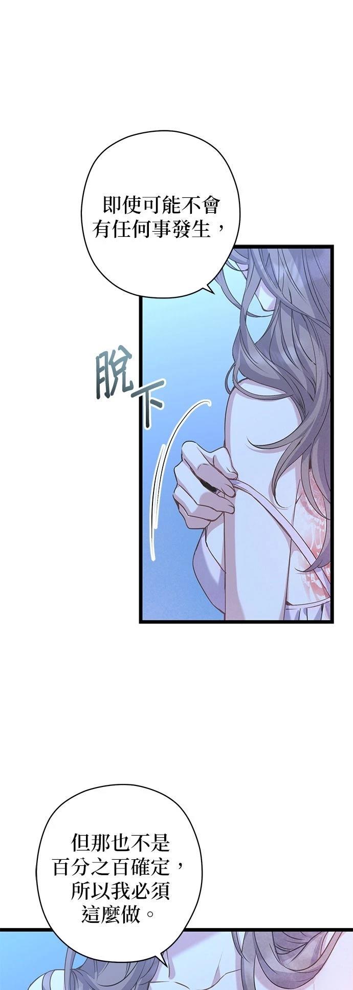 第15话41