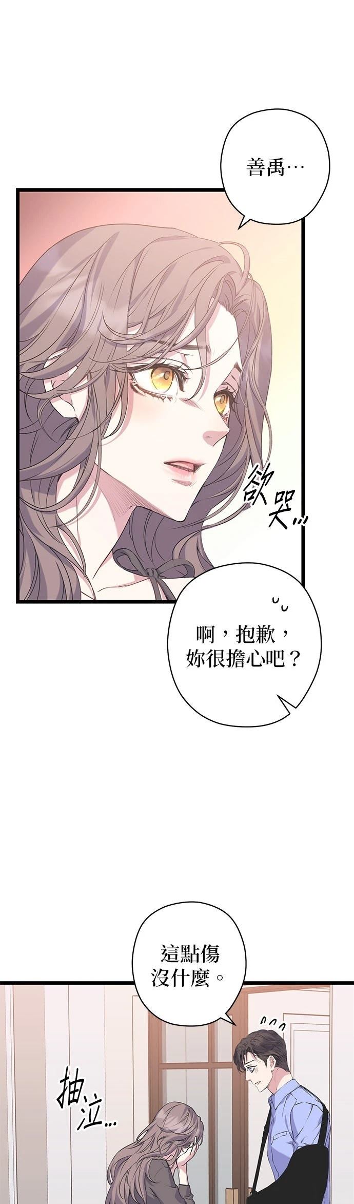 第15话6