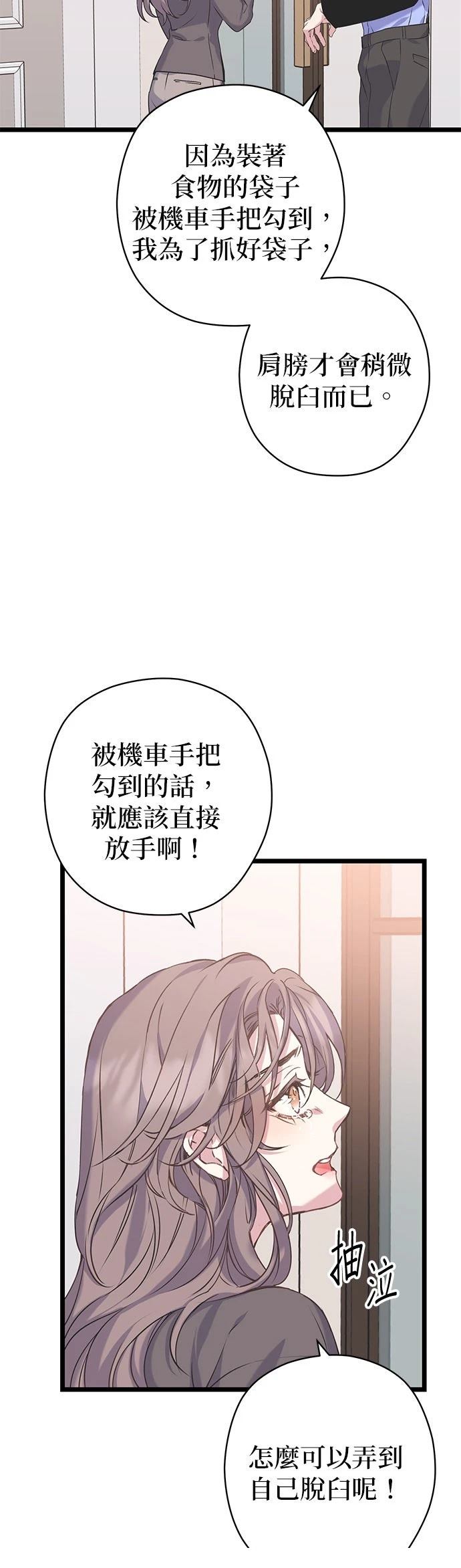第15话7