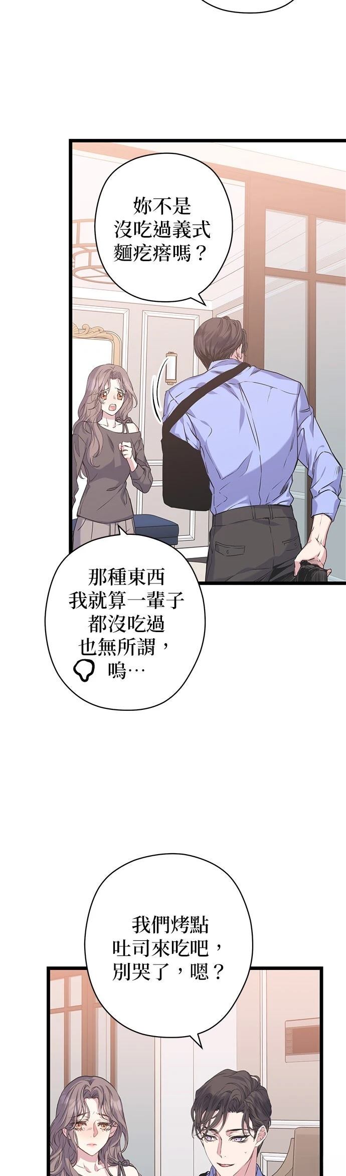 第15话8