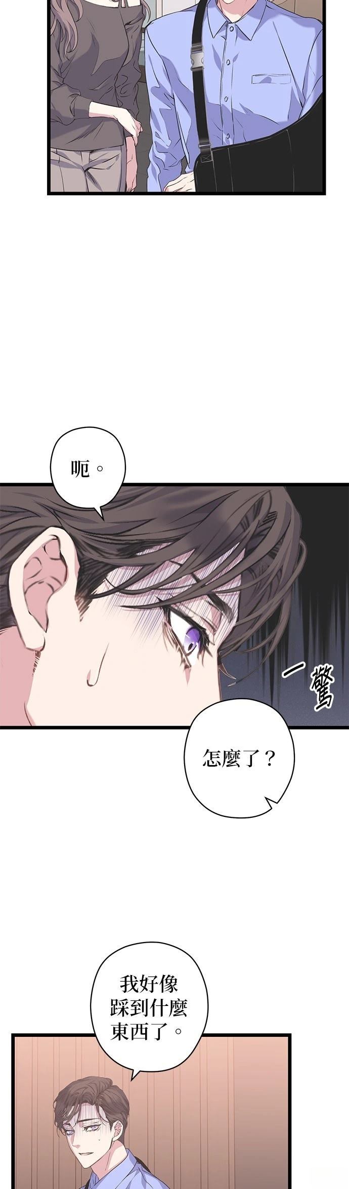 第15话9