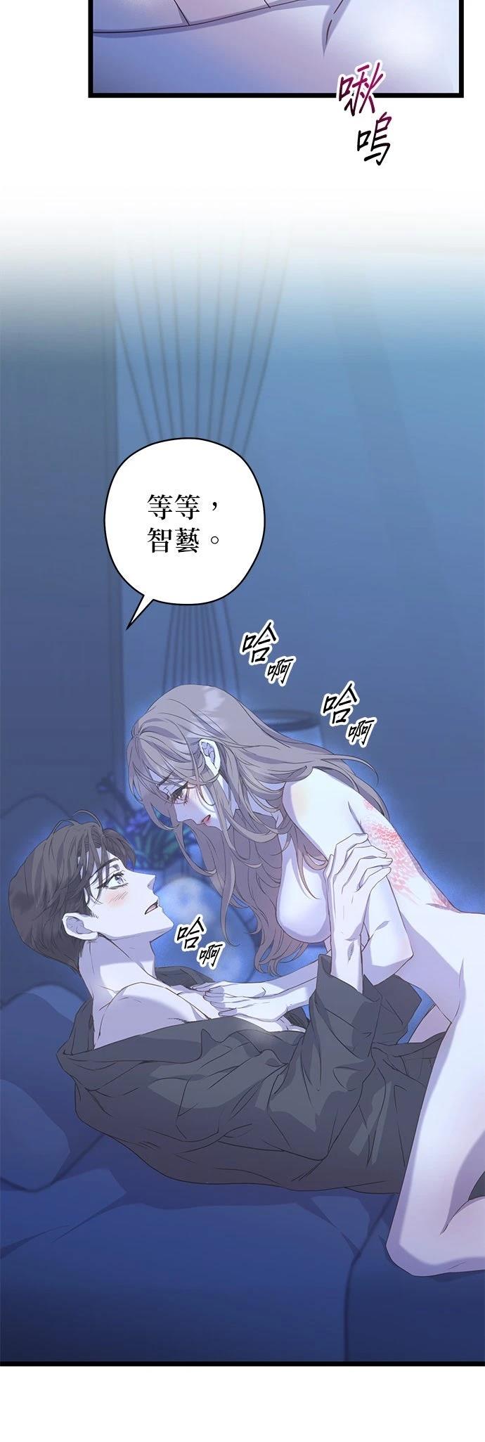 第16话10
