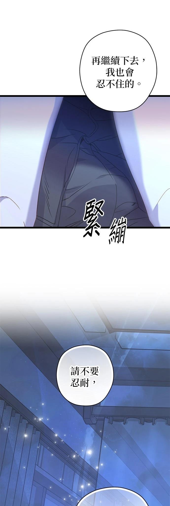 第16话11