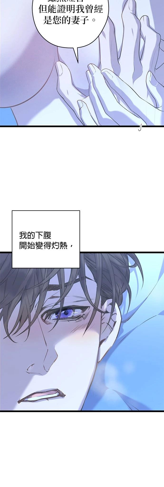 第16话13
