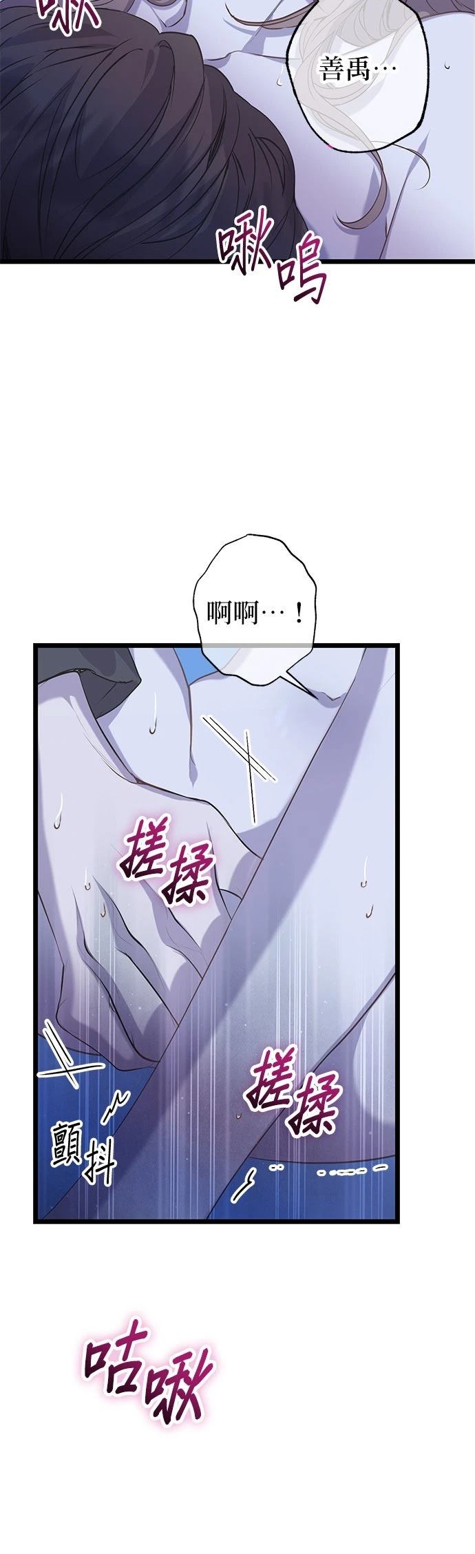 第16话16