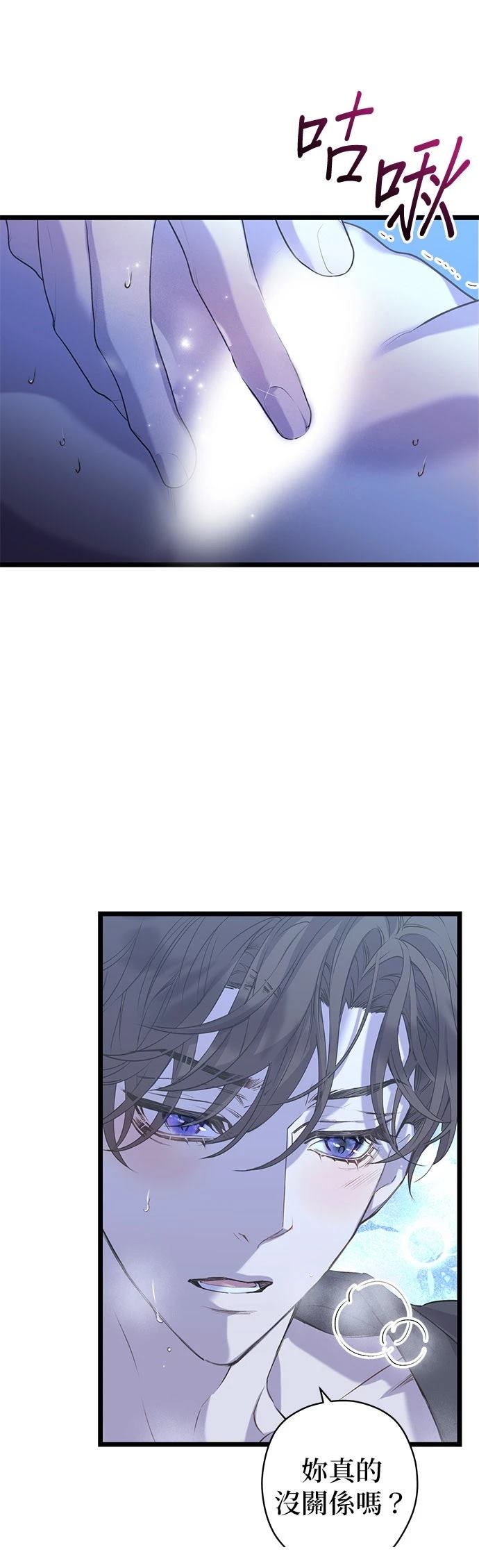 第16话17