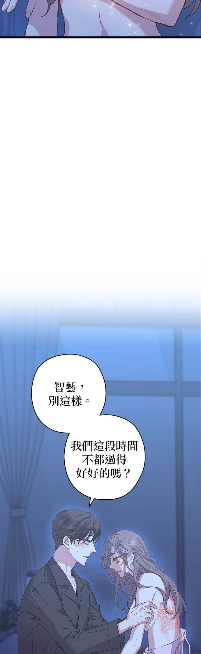 第16话2