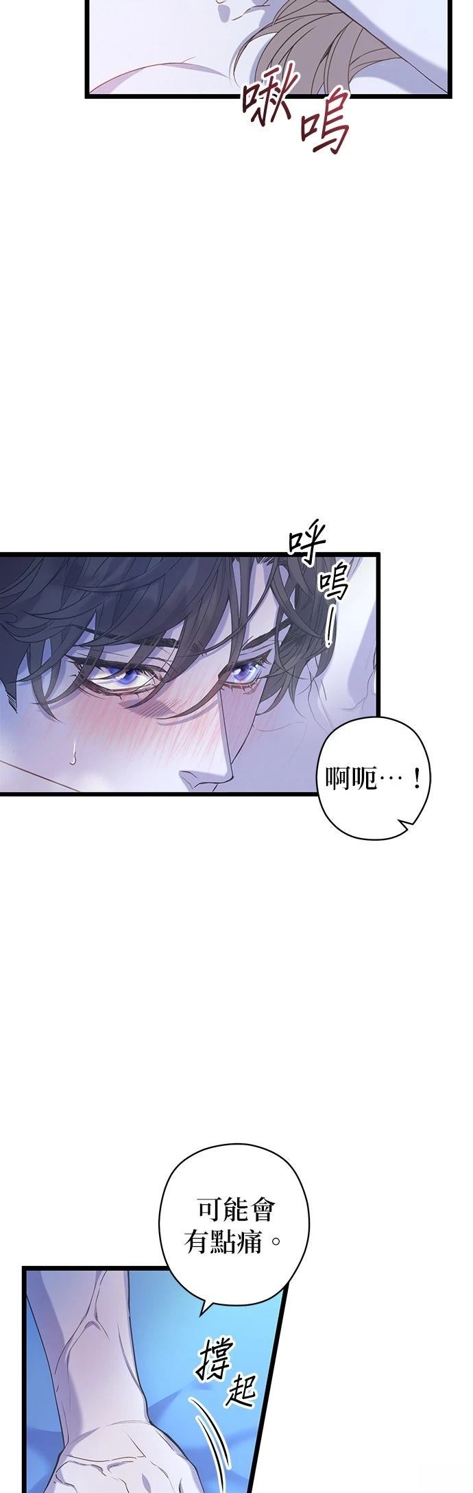 第16话22