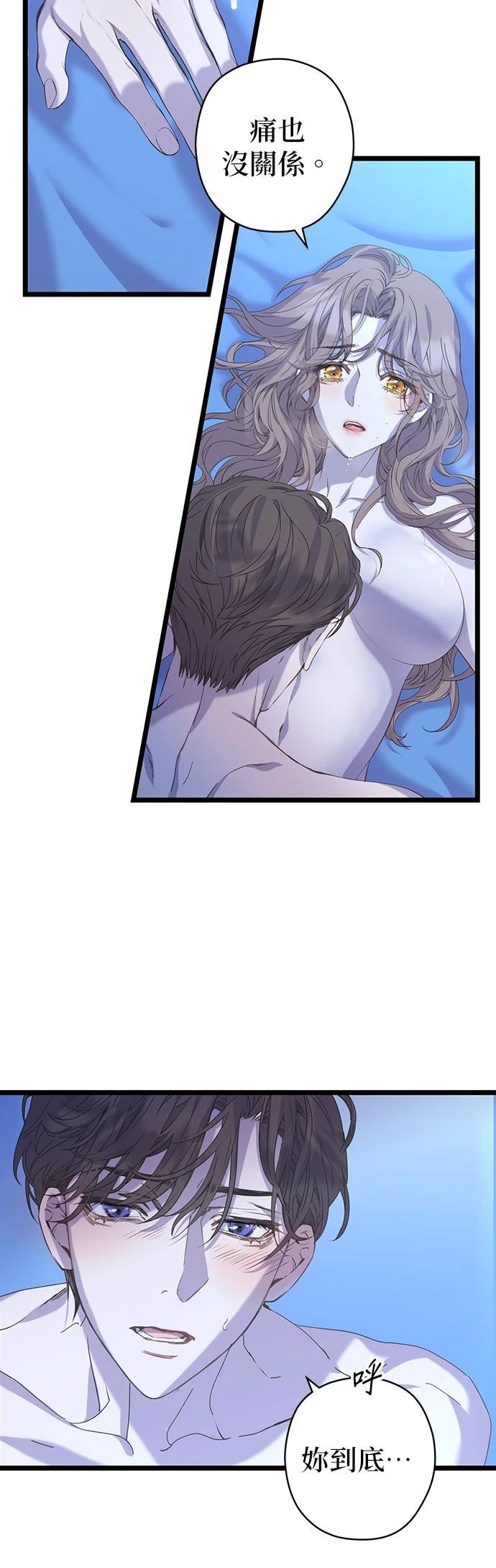 第16话23