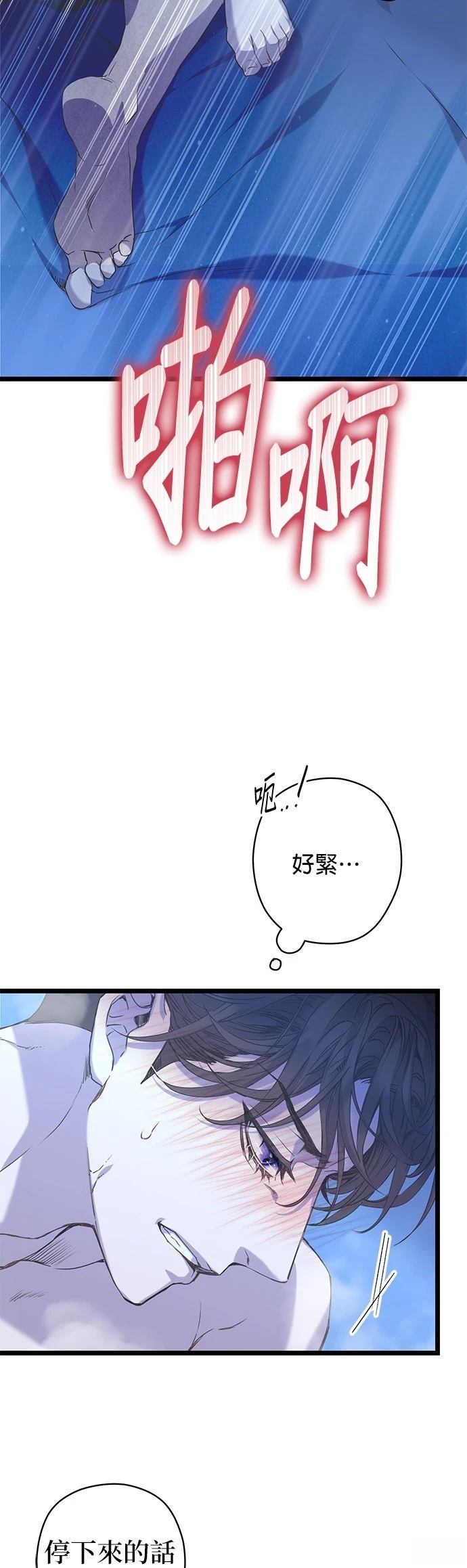 第16话25
