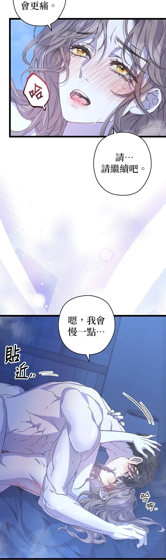 第16话26