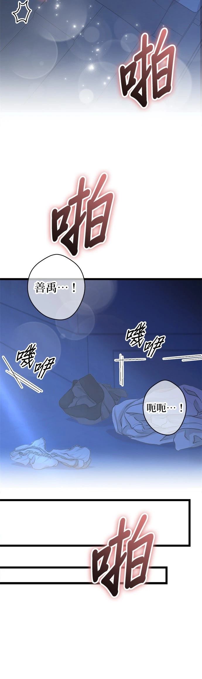 第16话28
