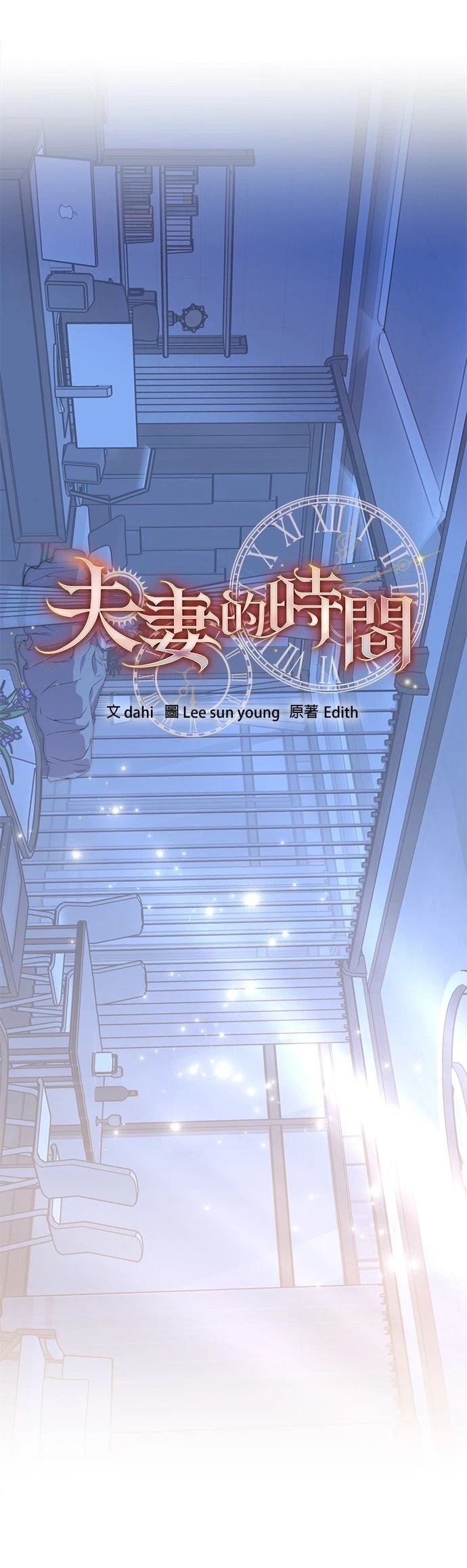 第16话29