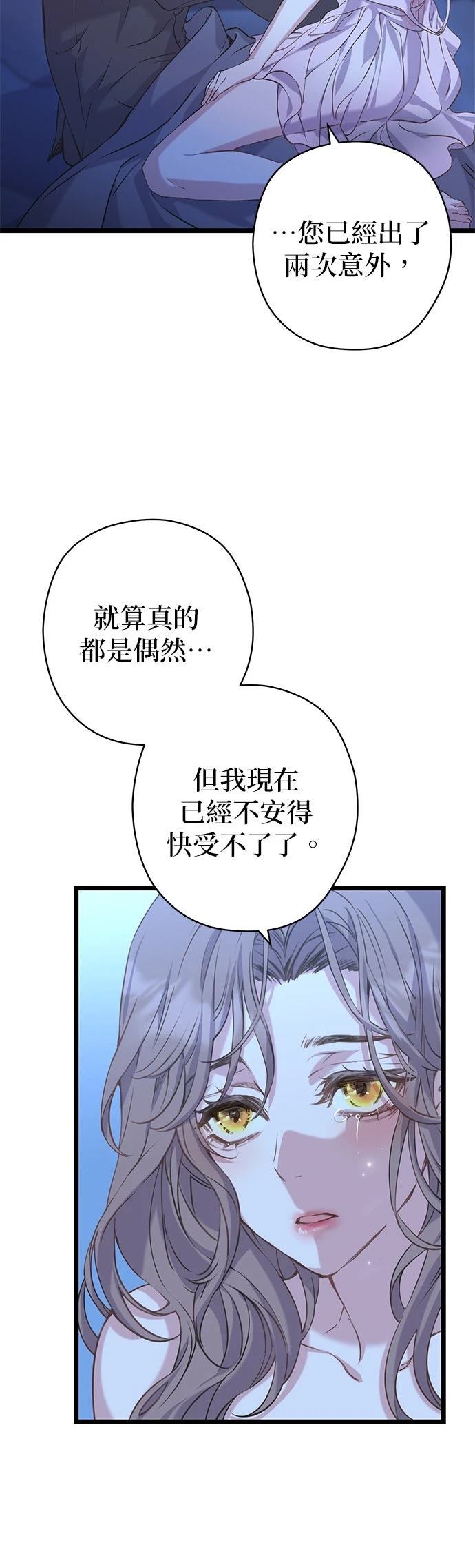 第16话3