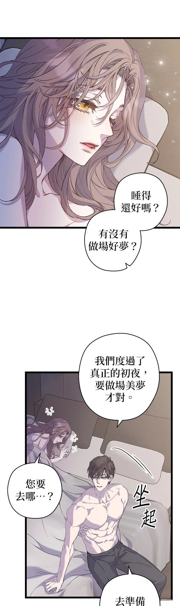 第16话30