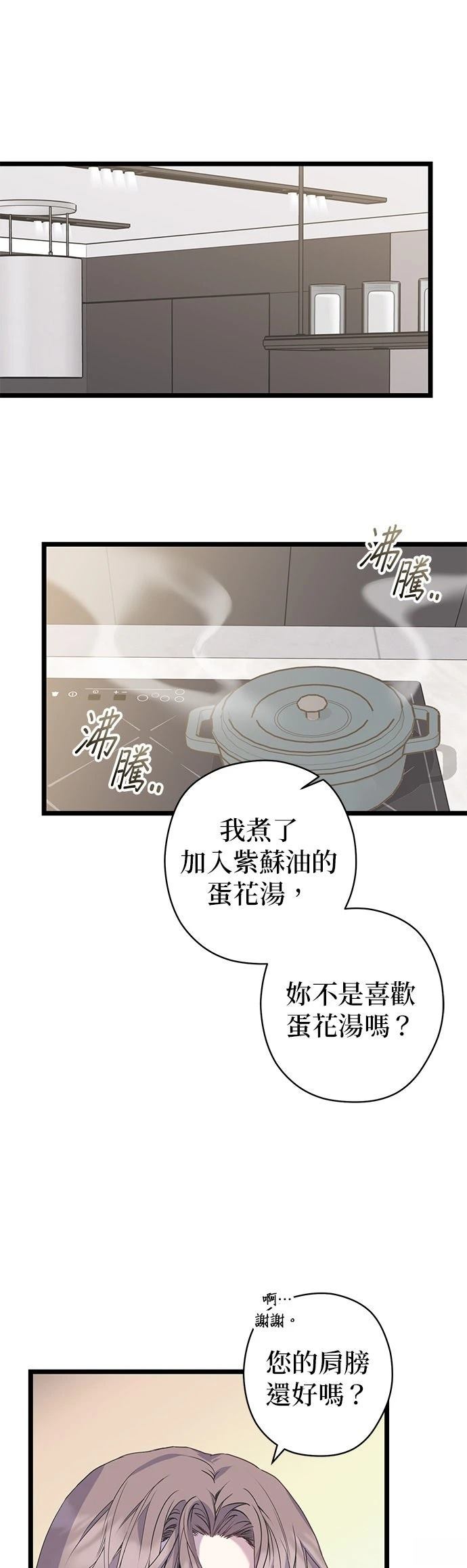 第16话32