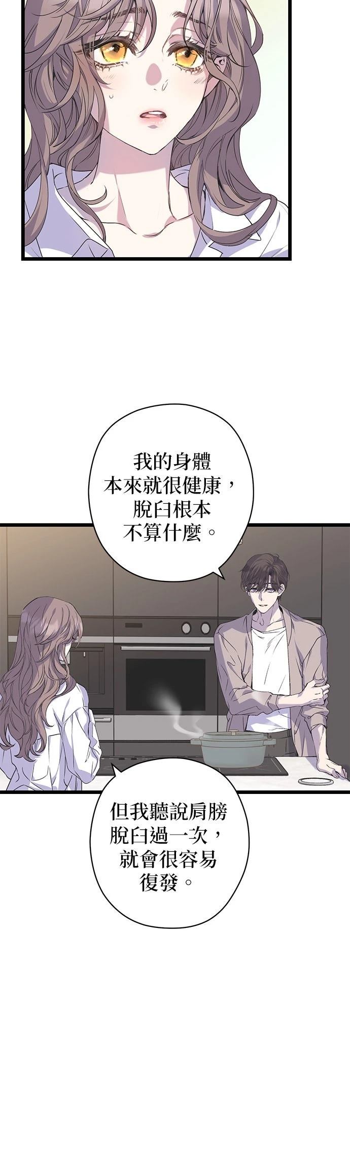 第16话33
