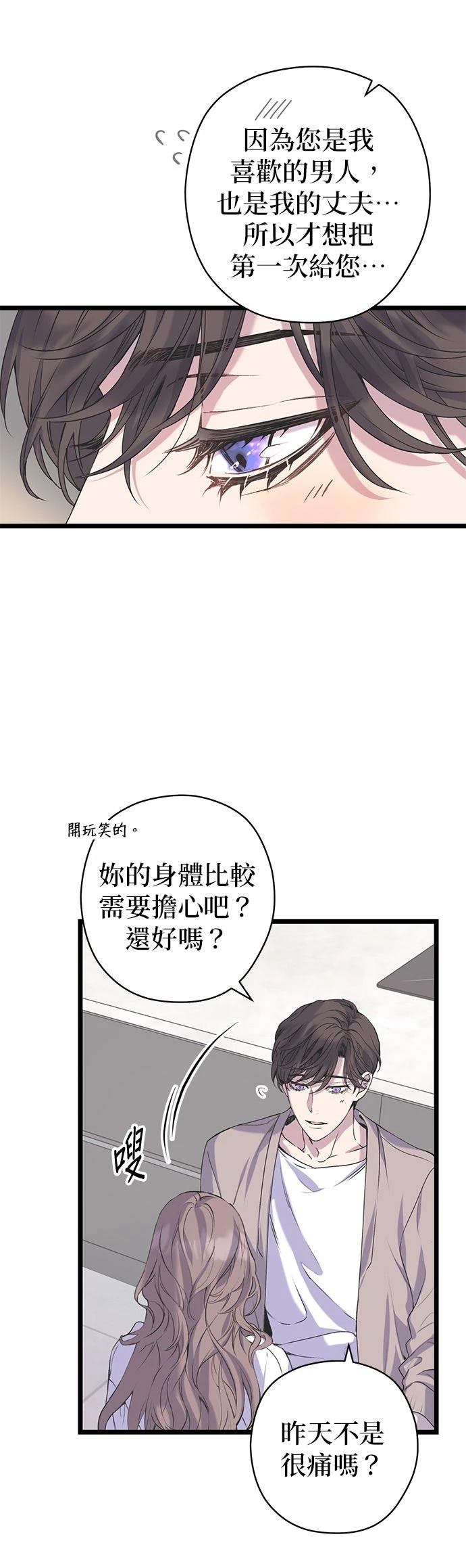 第16话36
