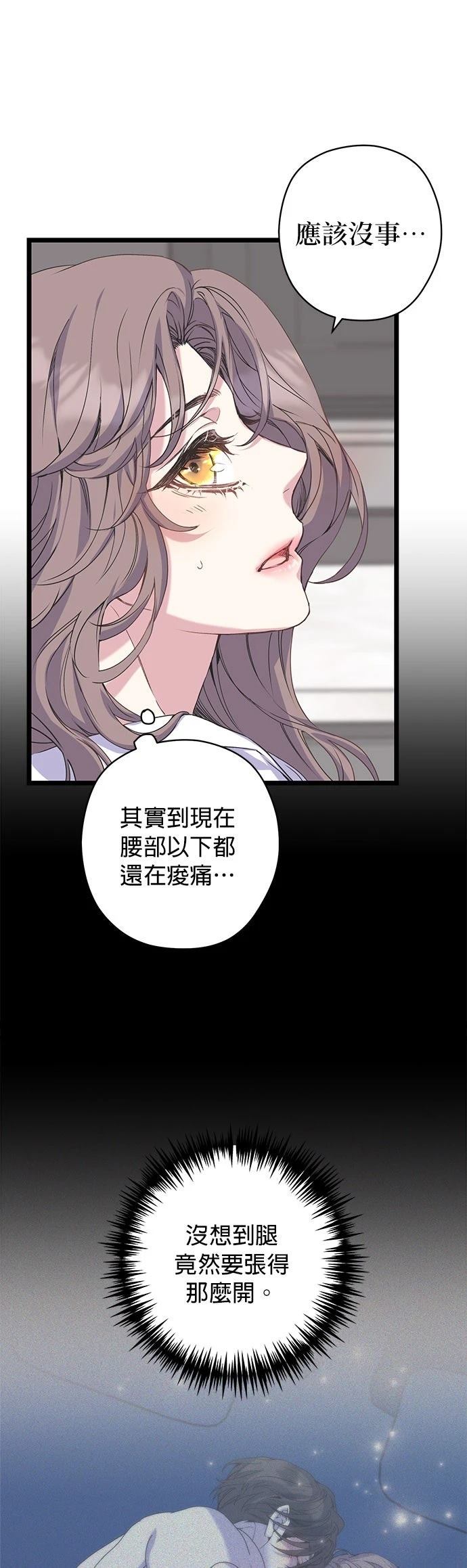 第16话37