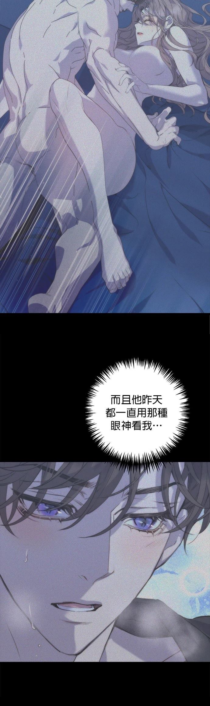 第16话38