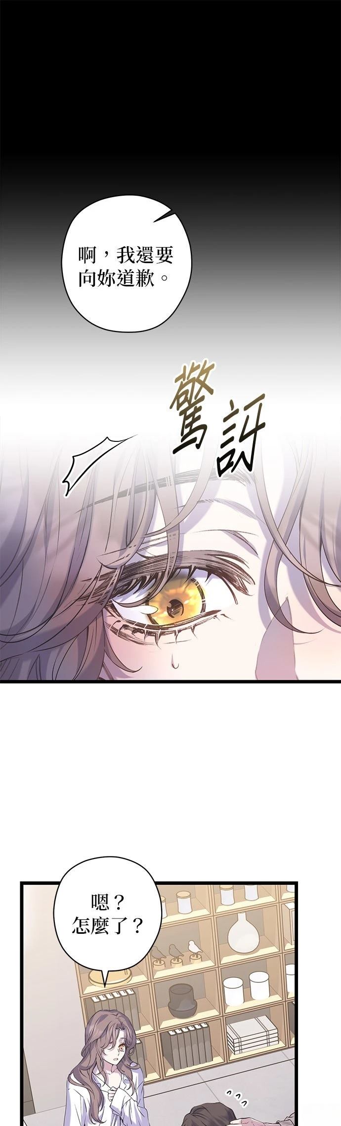 第16话39