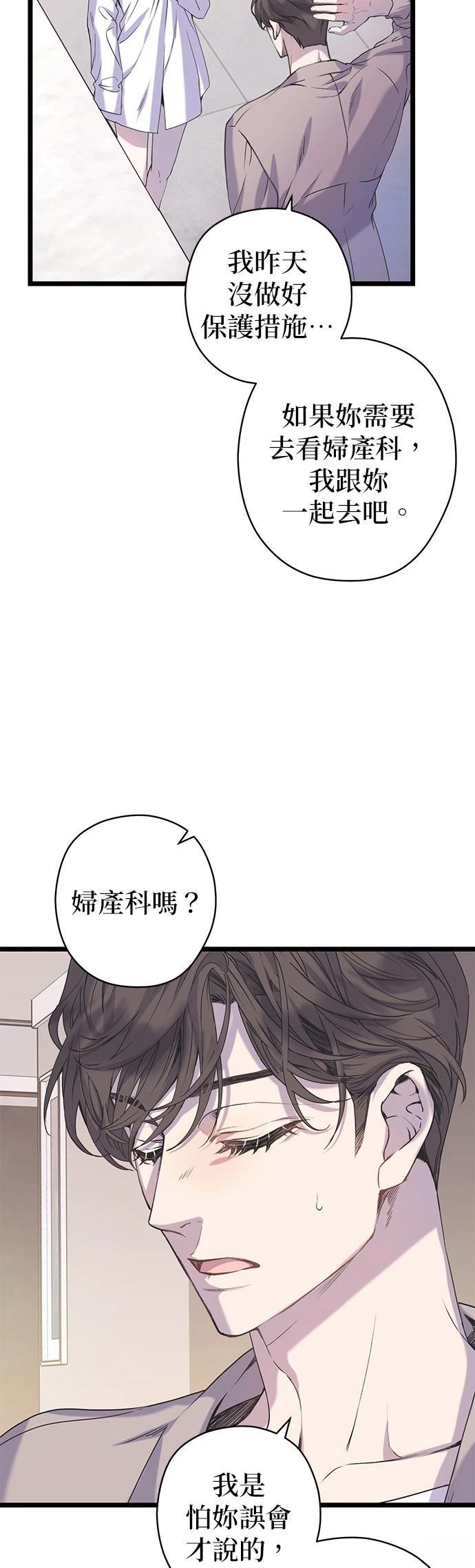 第16话40