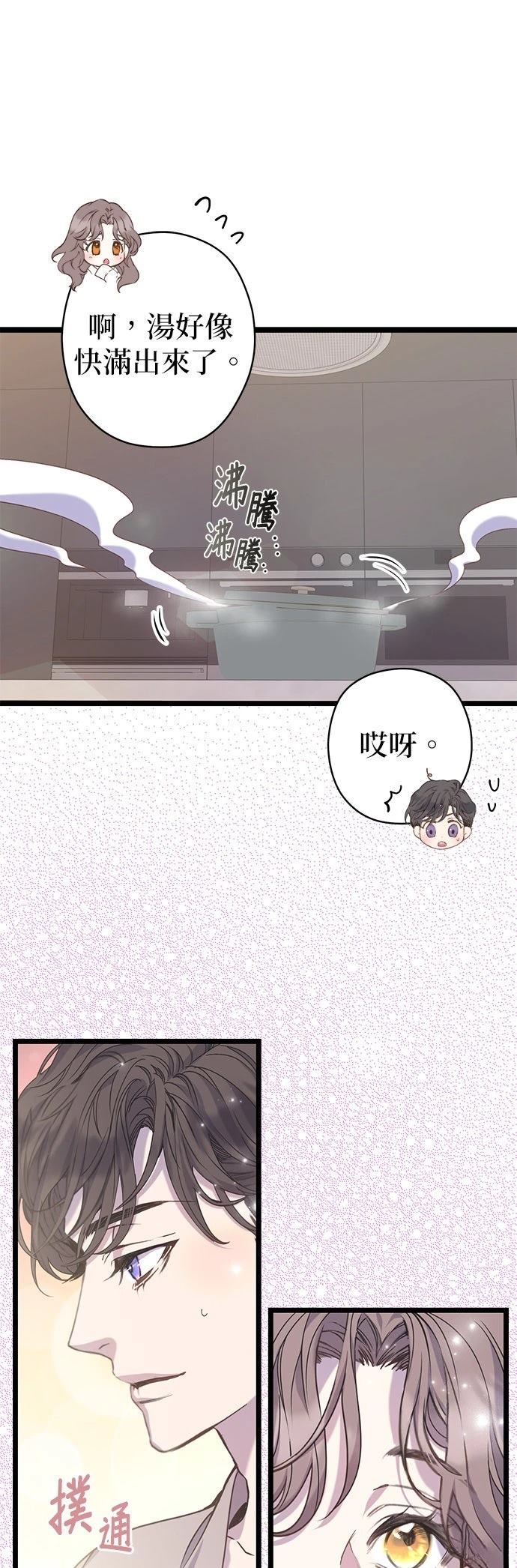 第16话44