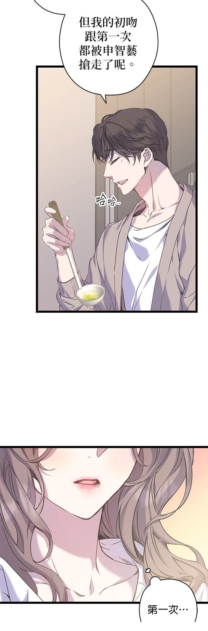 第16话46