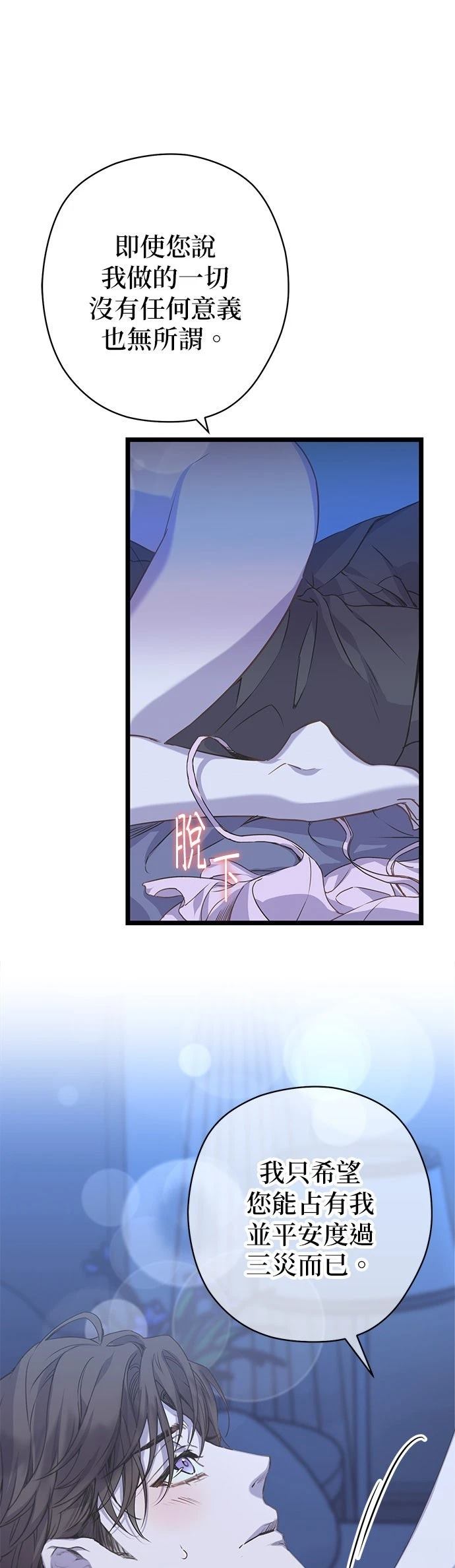第16话5