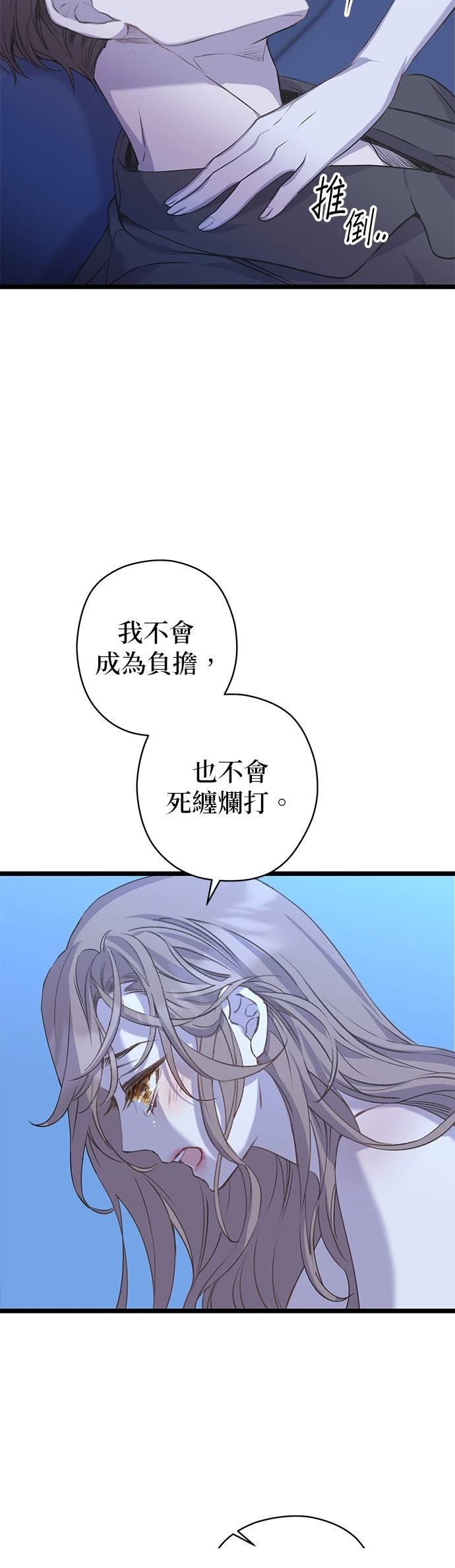 第16话6