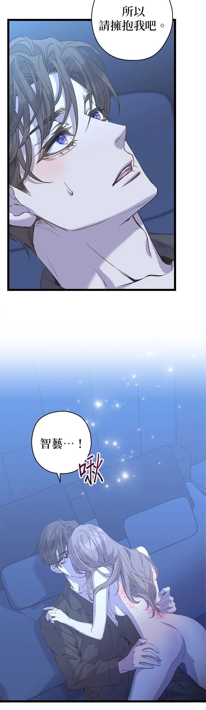 第16话7