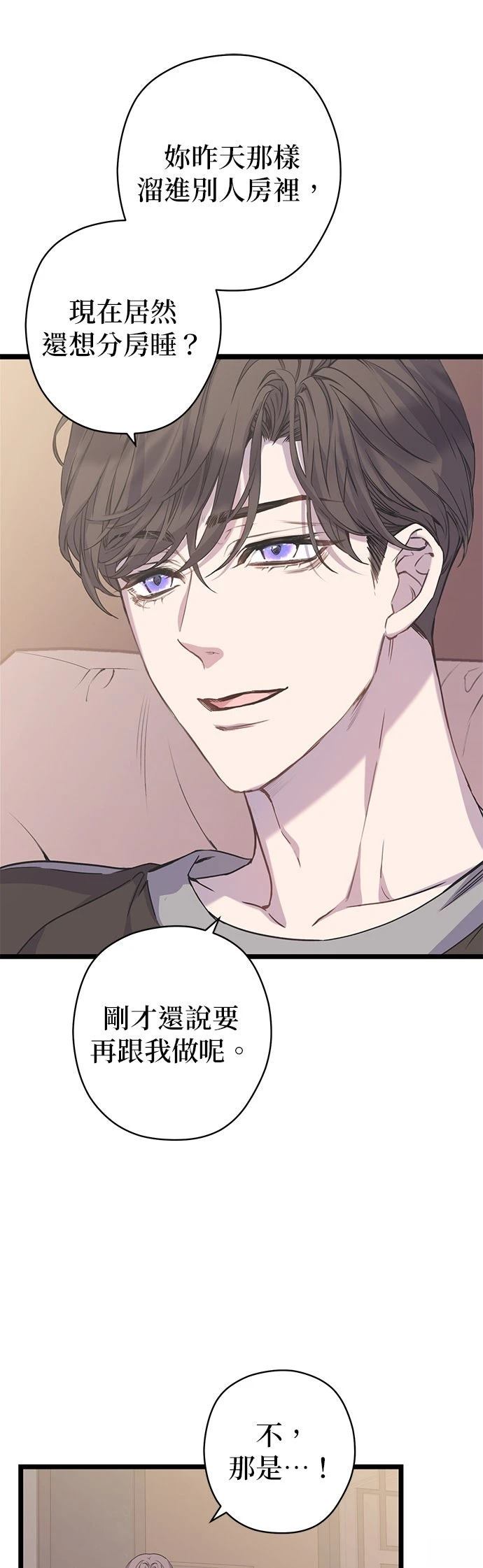 第17话11