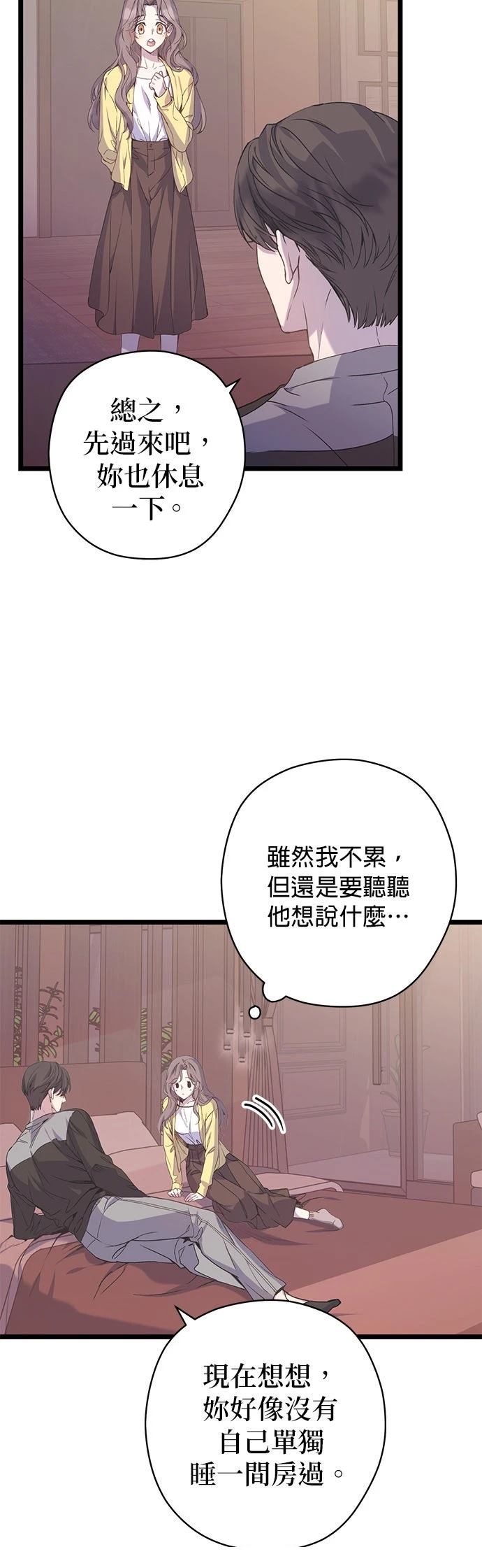 第17话12
