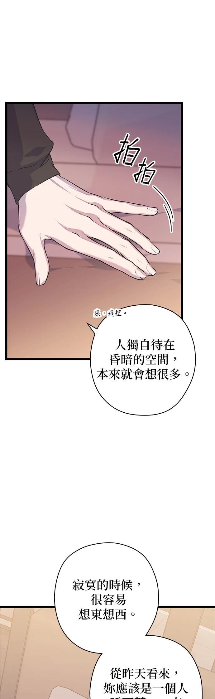 第17话13