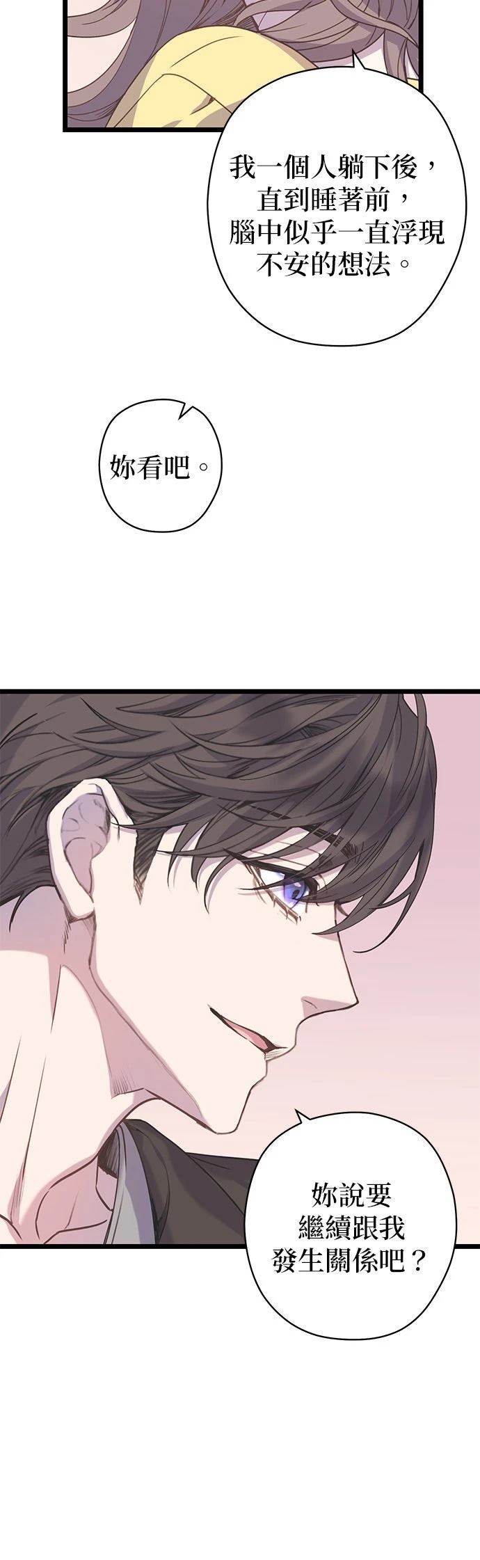 第17话15