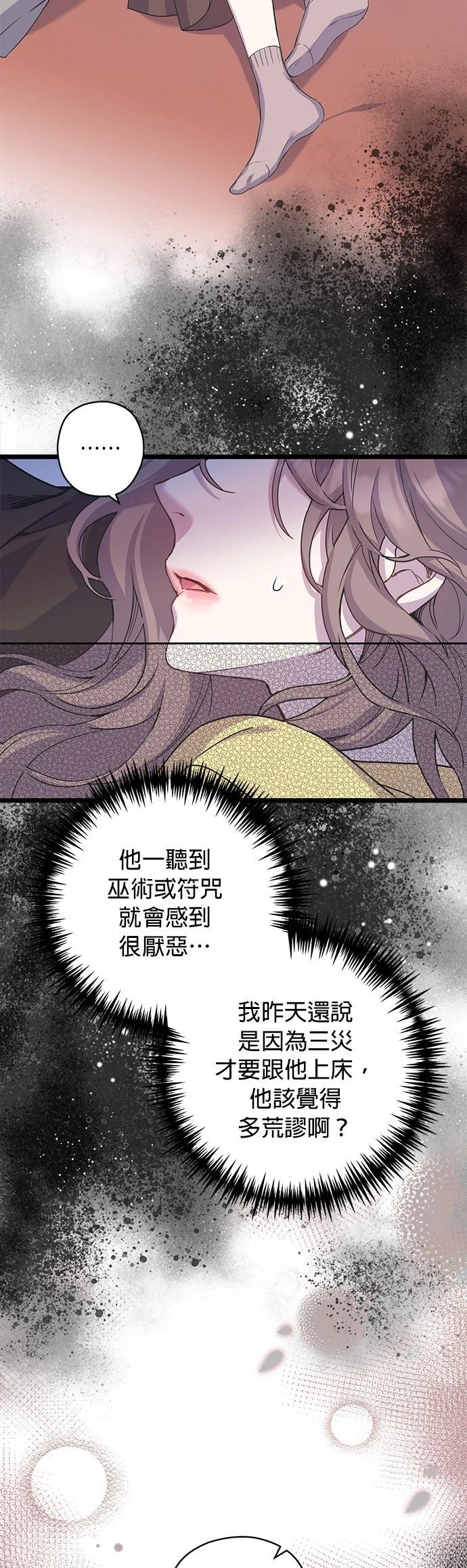第17话17