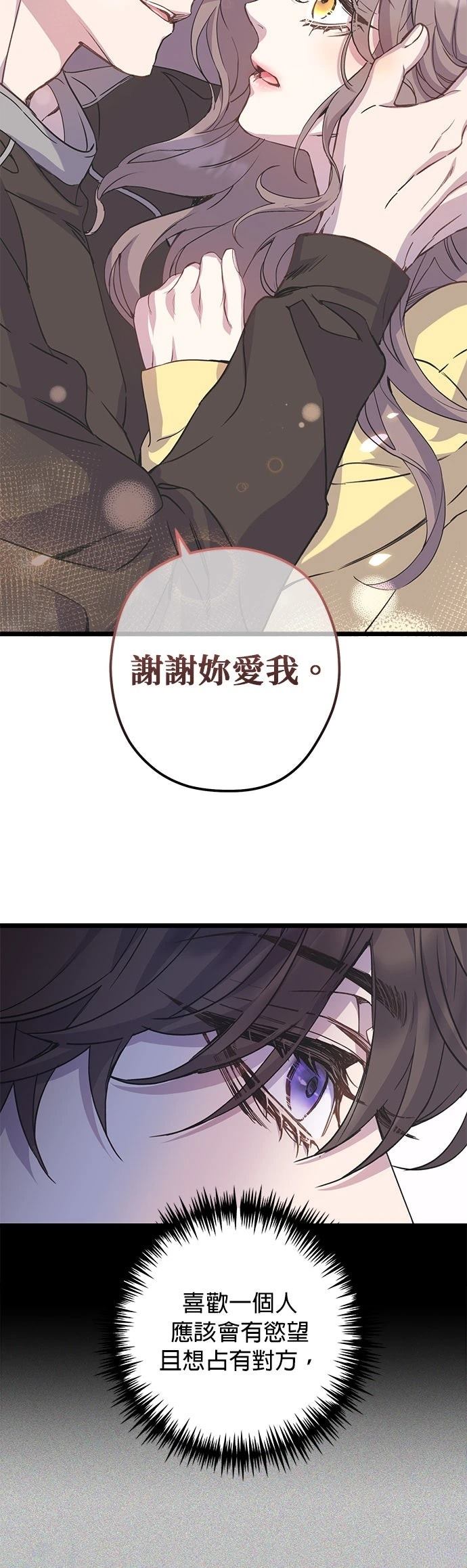 第17话19