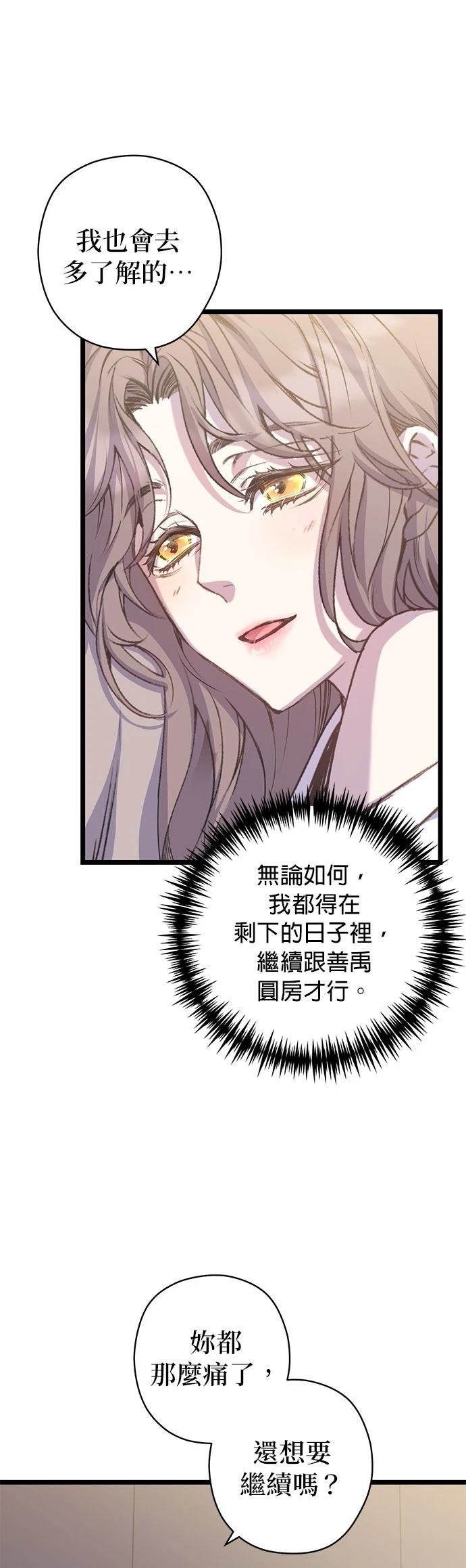 第17话2