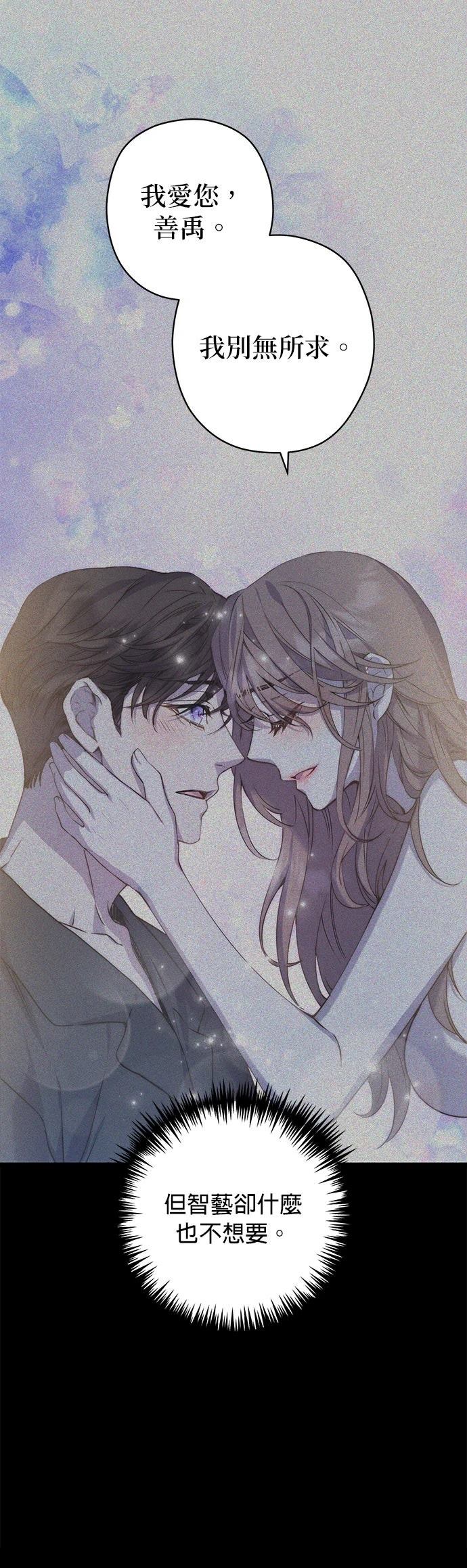 第17话20