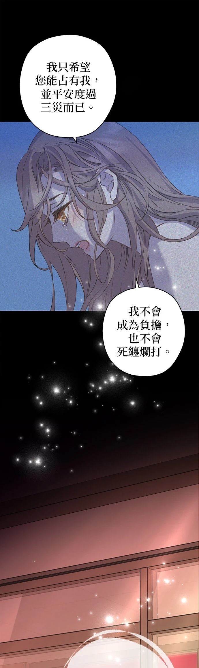 第17话21