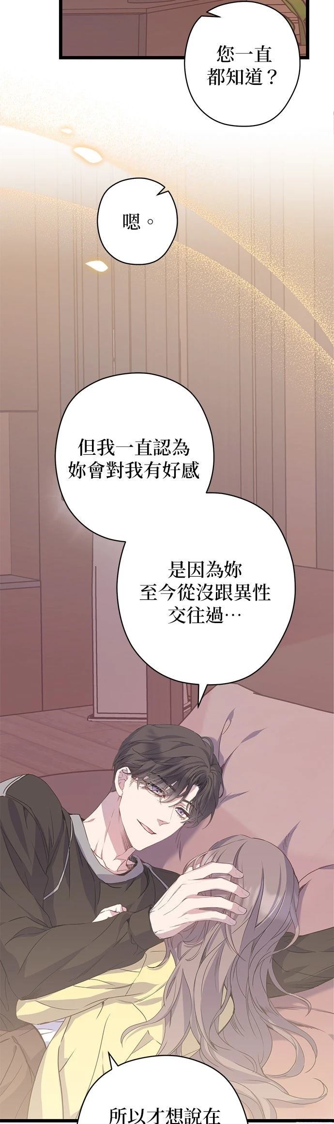 第17话23