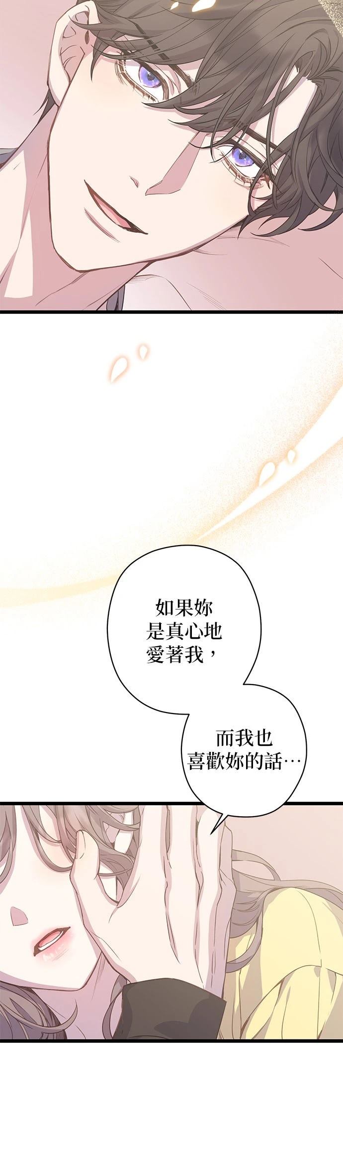 第17话25