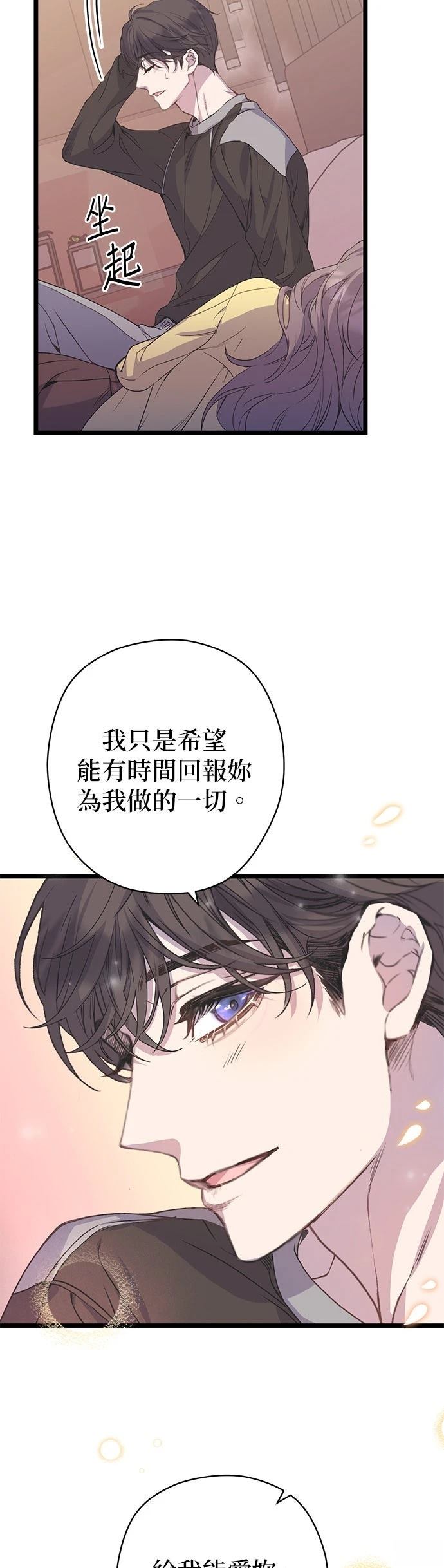 第17话28
