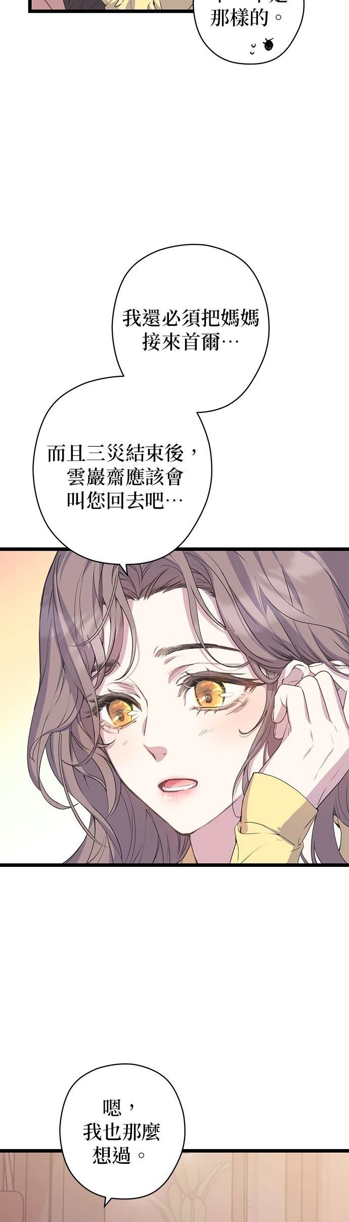 第17话32