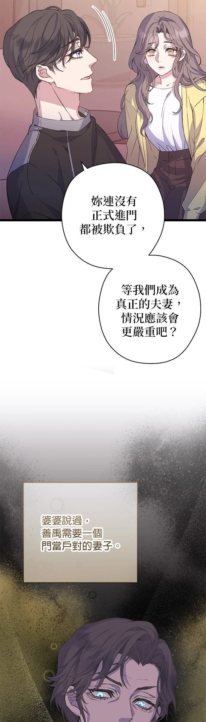 第17话33