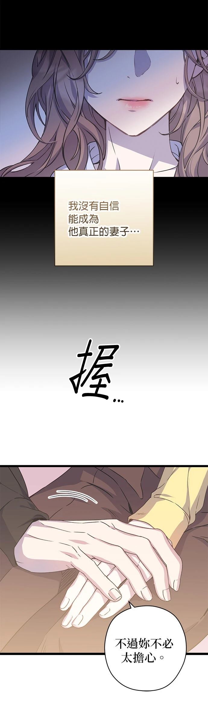 第17话35