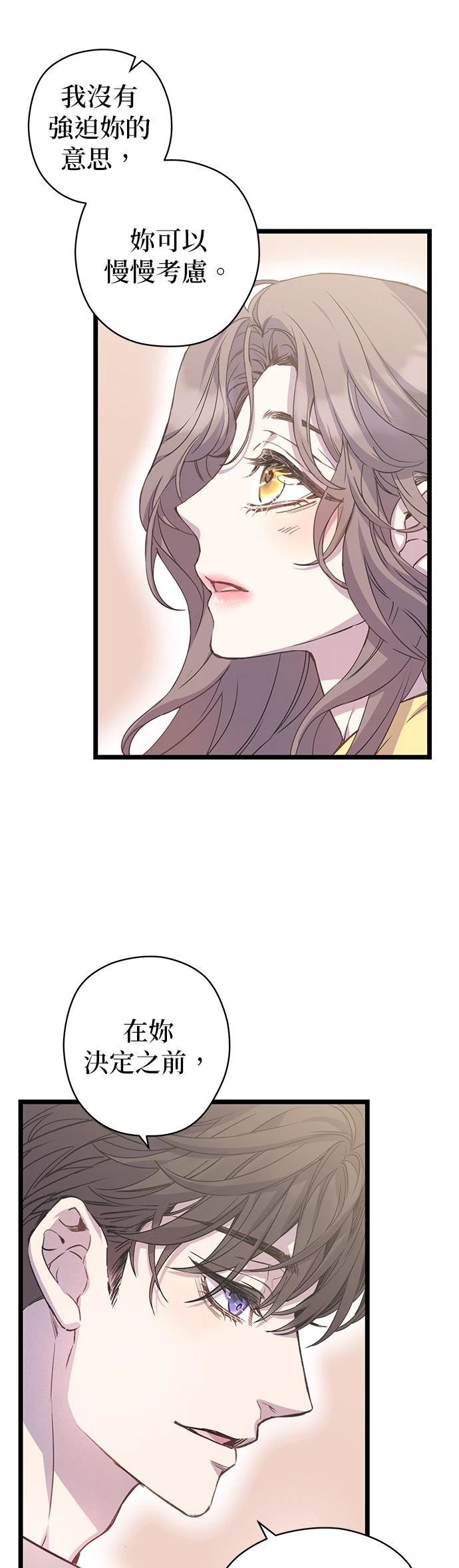第17话37