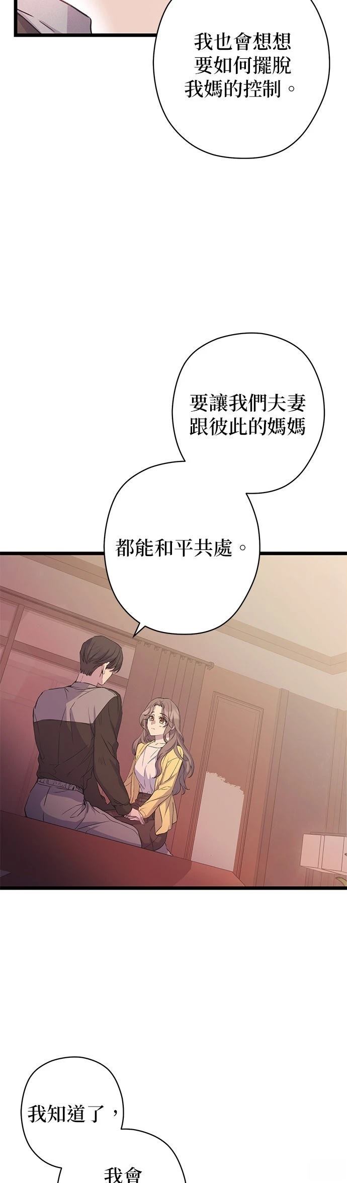 第17话38